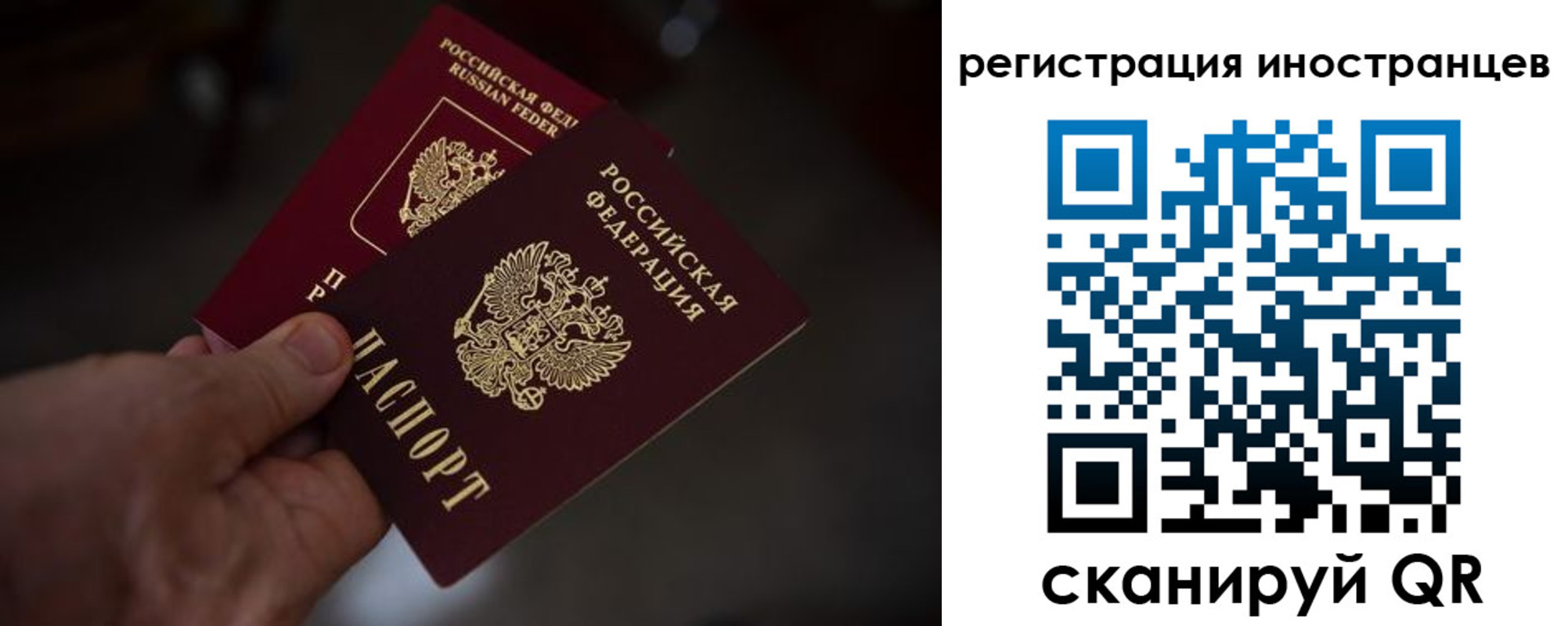 временная регистрация 2025 в Тетюшах