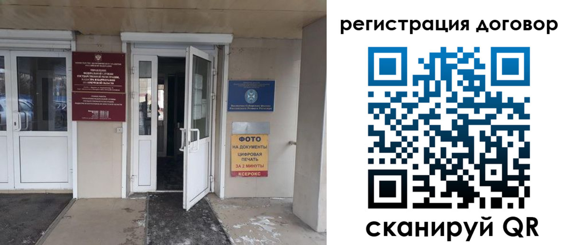прописка иностранных граждан в Тетюшах