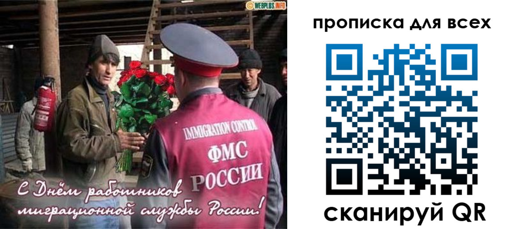прописка в Тетюшах