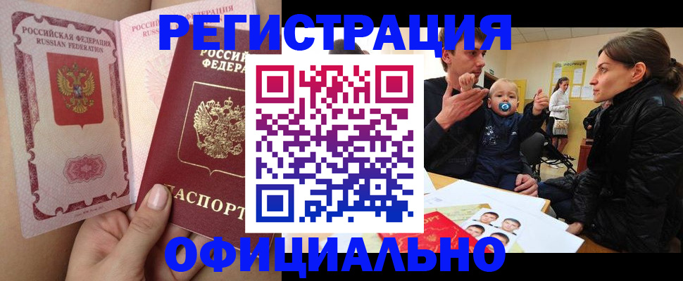 временная регистрация госуслуги в Тетюшах